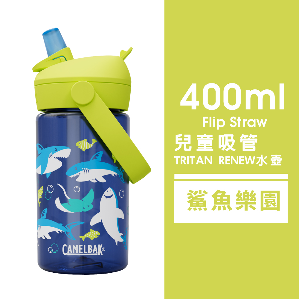 兒童吸管 TRITAN RENEW水壺 鯊魚樂園
