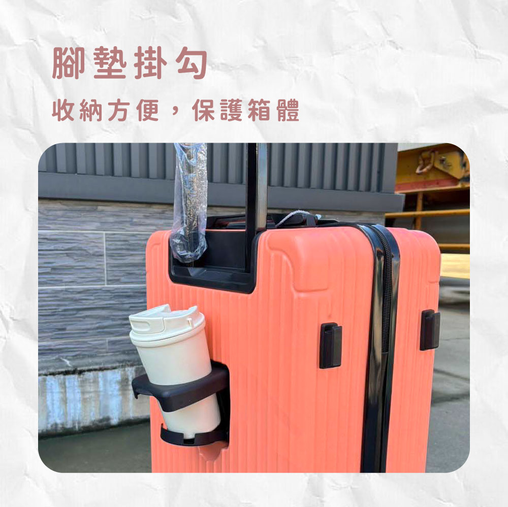 腳墊掛勾 收納方便,保護箱體 