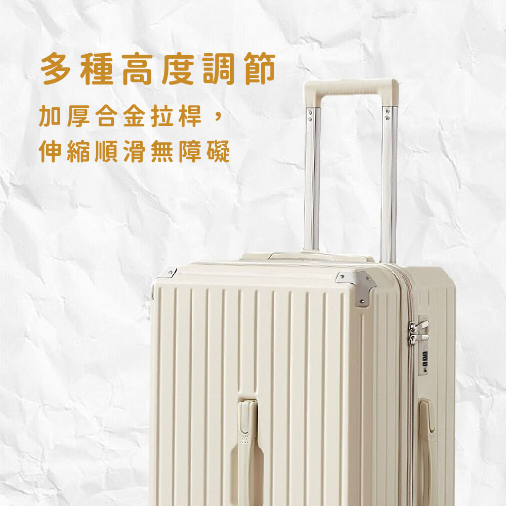 多種高度調節 加厚合金拉桿, 伸縮順滑無障礙 