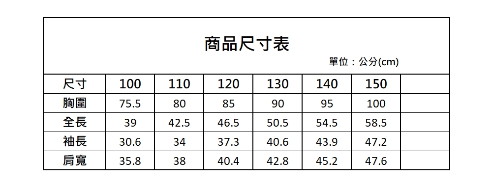 laughing child 童裝-SPIDEY系列SPID laughing child 童裝-SPIDEY系列SPID