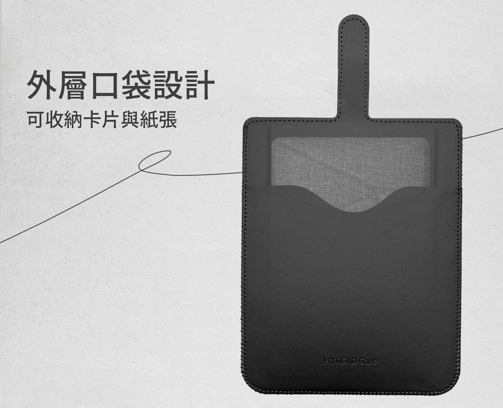 外層口袋設計 可收納卡片與紙張