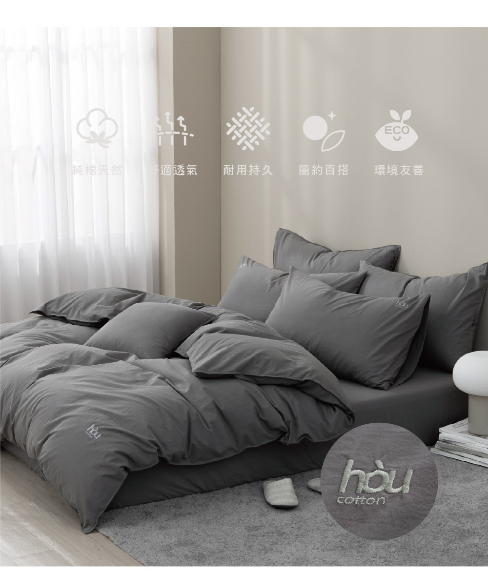 GOLDEN-TIME 厚好眠40支精梳棉兩用被床包組-鑽岩