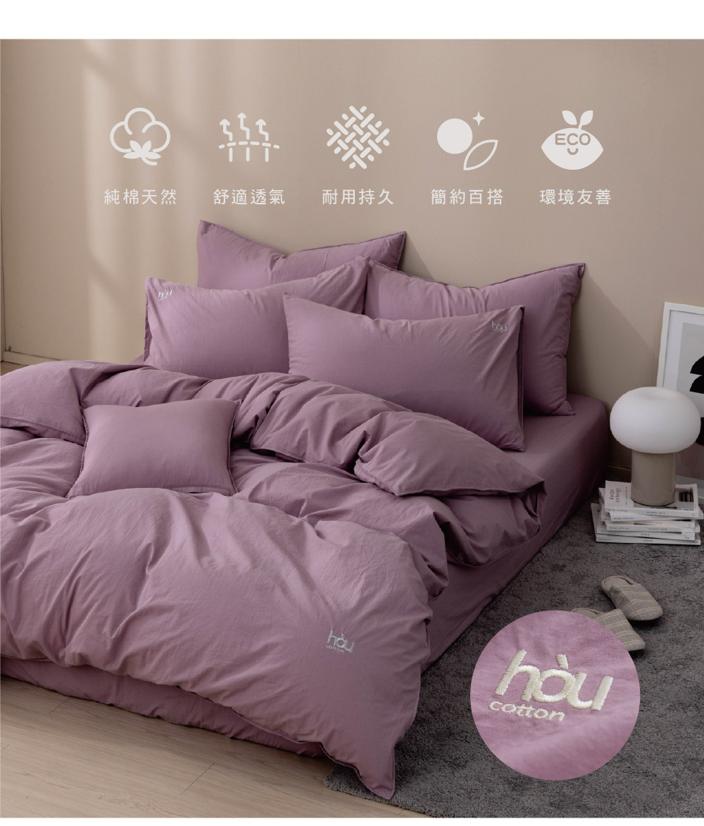 GOLDEN-TIME 厚好眠40支精梳棉兩用被床包組-暮雨