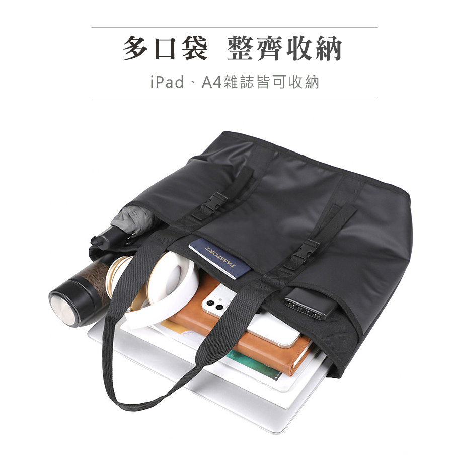 多口袋 整齊收納 iPad、A4雜誌皆可收納 