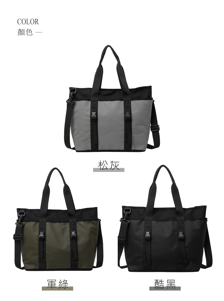 顏色 松灰 軍綠 酷黑 