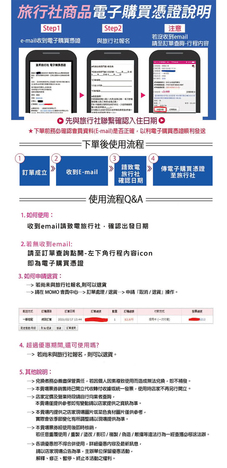 大阪五日計畫票 4-06月指定日出發★樂桃航空早去晚回贈行李