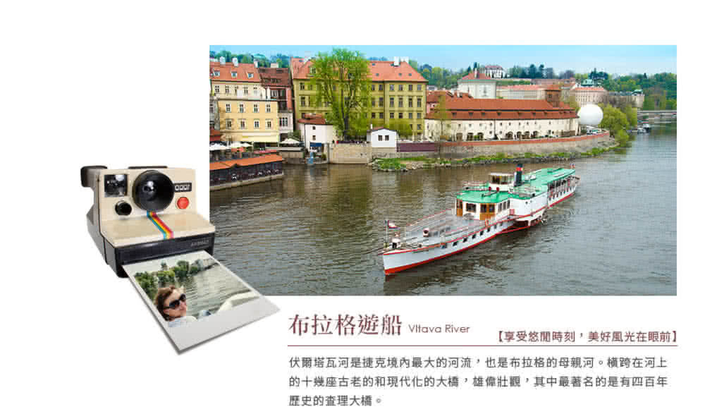 喜鴻假期 【全覽小東歐奧捷克斯匈１３日】十六湖國家公園、地下