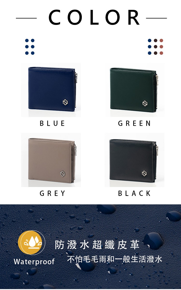 防潑水超纖皮革、 Waterproof 不怕毛毛雨和一般生活潑水 