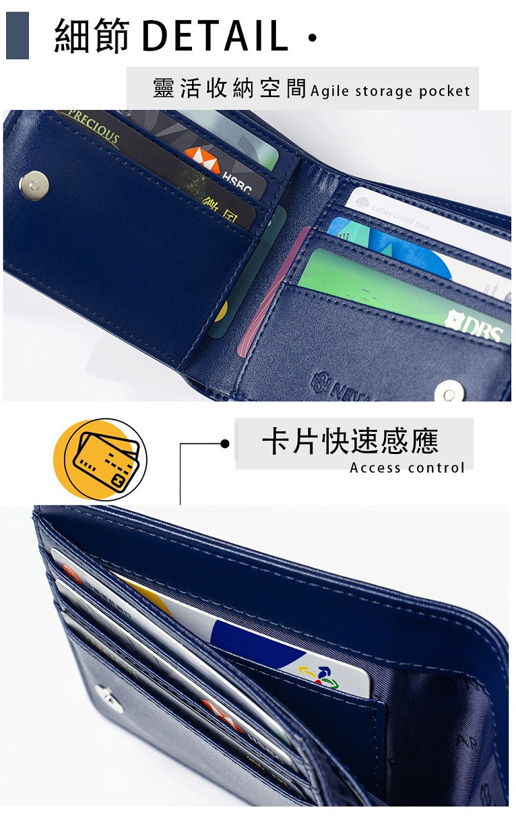 細節 DETAIL. 靈活收納空間 Agile storage pocket 卡片快速感應 