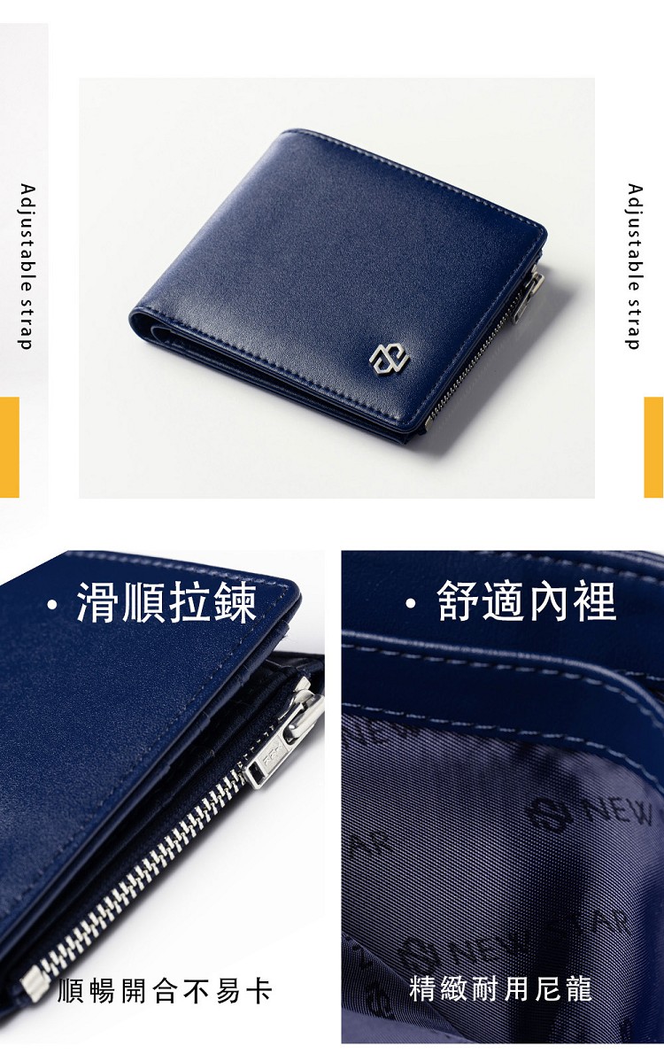 滑順拉鍊 舒適內裡 順暢開合不易卡 精緻耐用尼龍 