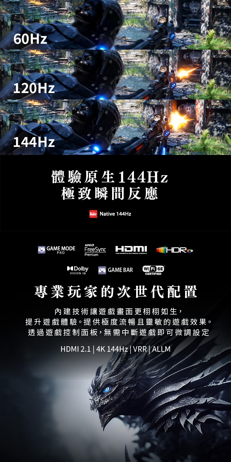 TOSHIBA東芝 85Z870NP - 詳情7