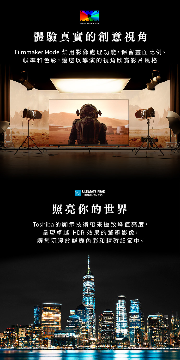 TOSHIBA東芝 85Z870NP - 詳情11