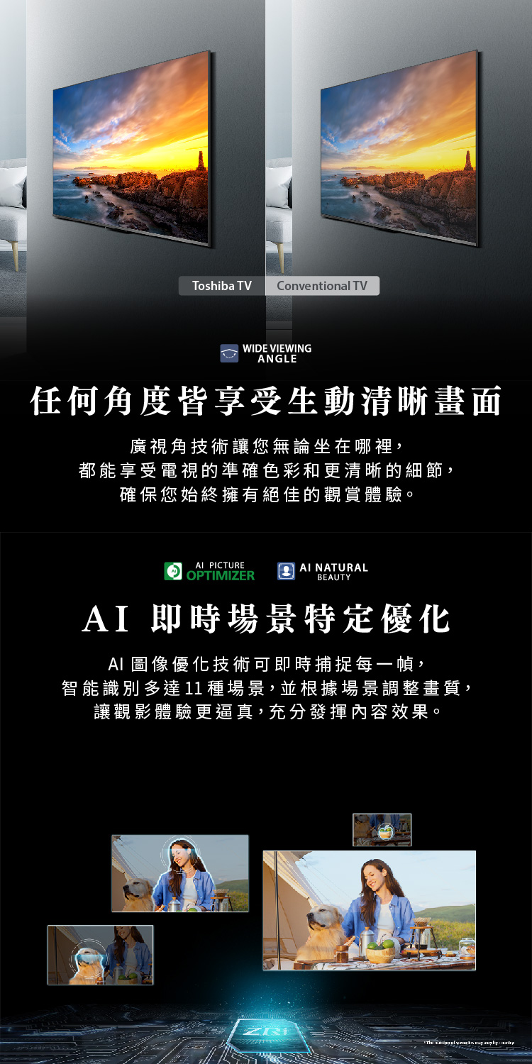 TOSHIBA東芝 85Z870NP - 詳情12