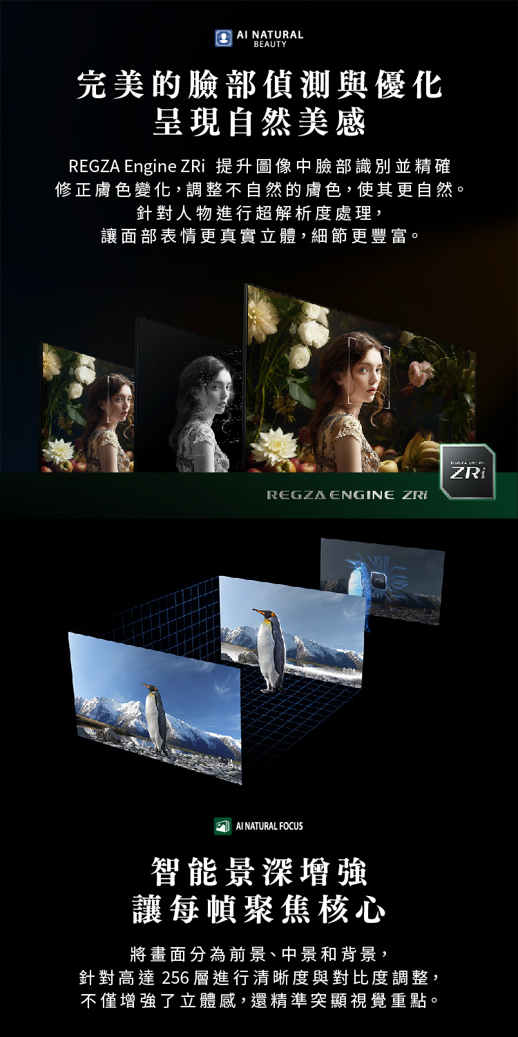 TOSHIBA東芝 85Z870NP - 詳情13