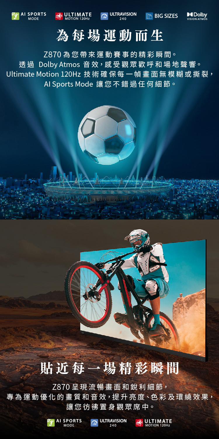 TOSHIBA東芝 85Z870NP - 詳情16