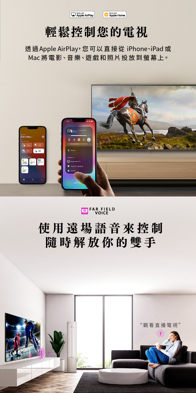 TOSHIBA東芝 85Z870NP - 詳情17