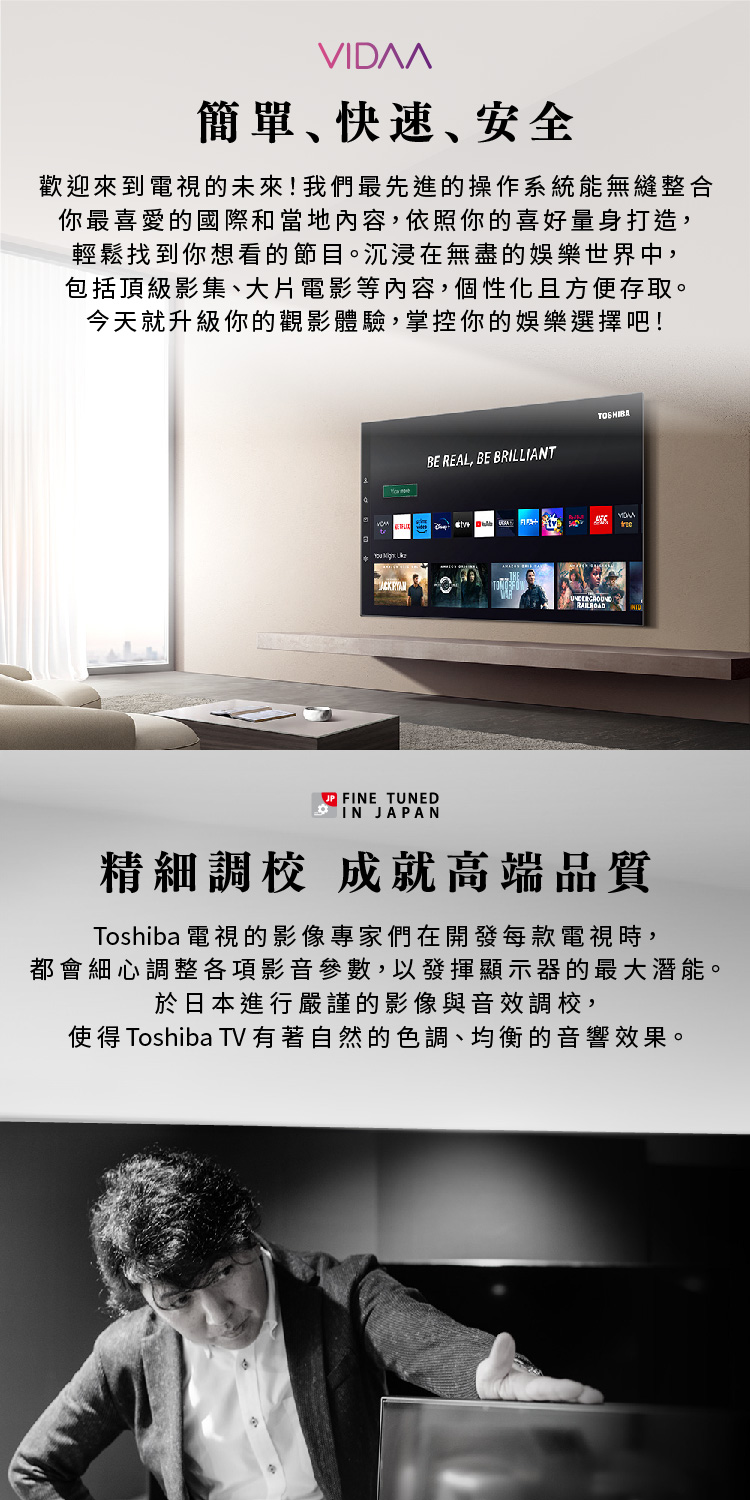 TOSHIBA東芝 85Z870NP - 詳情18