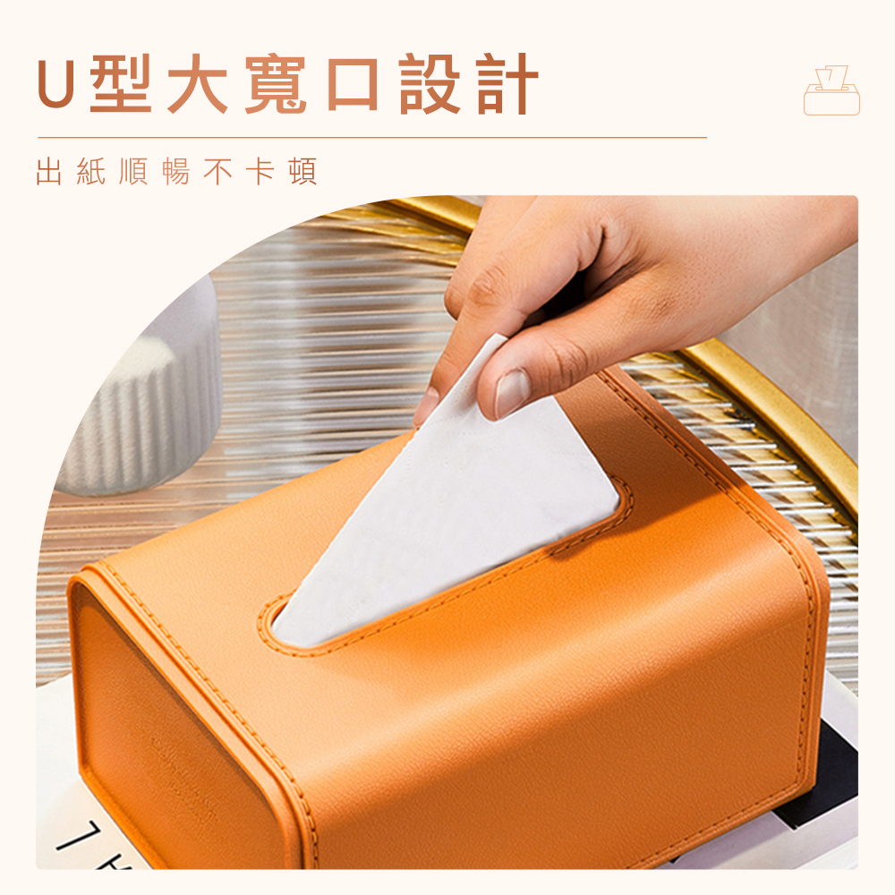 工具達人 仿皮革衛生紙盒 抽取式面紙盒 升降面紙盒 抽紙盒 