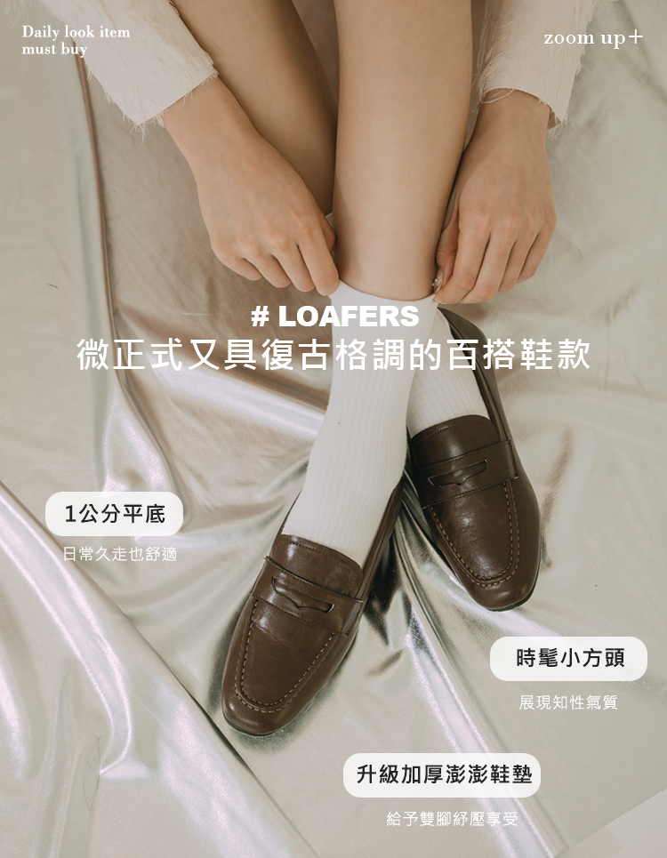 Grace Gift 摩登便仕皮革平底樂福鞋(米白)好評推薦