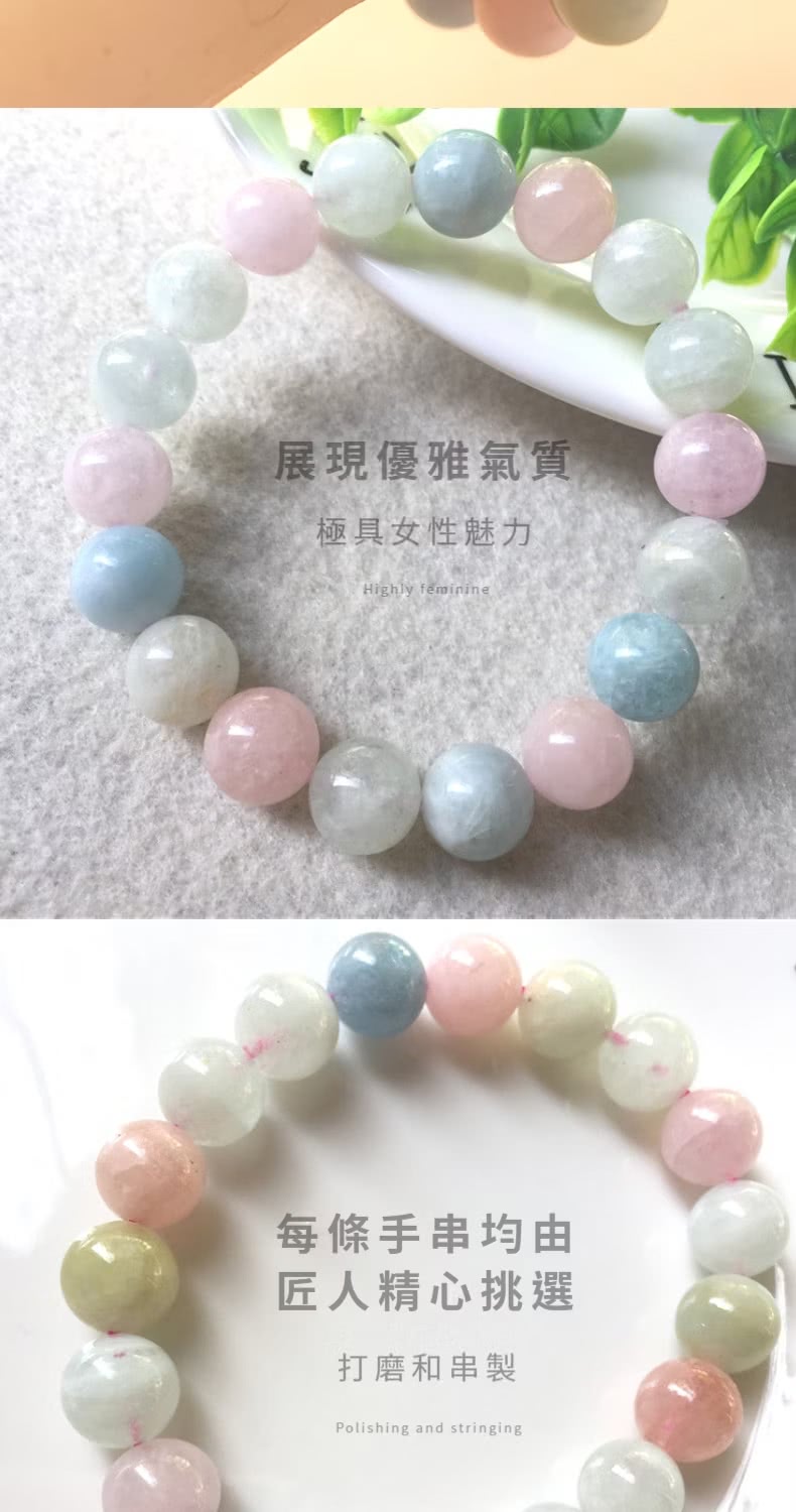 展現優雅氣質 極具女性魅力 每條手串均由 匠人精心挑選 打磨和串製 