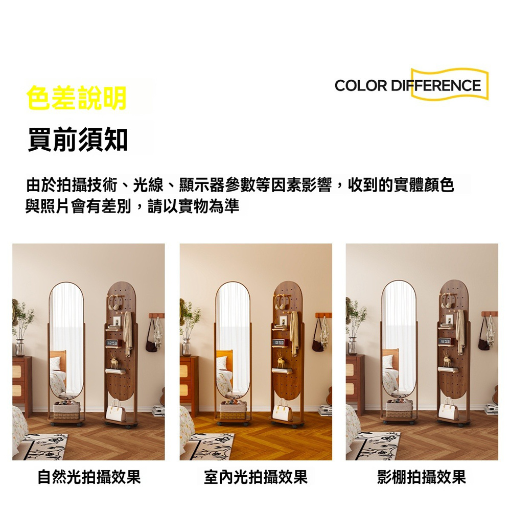 樂多家居 160*30CM拱門旋轉款 洞洞板穿衣鏡 旋轉全身