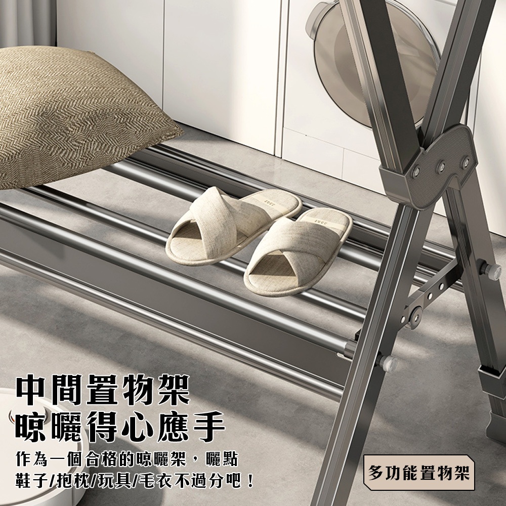 歐德沐 免安裝X型曬衣架150~250cm可伸縮 八腳防風(