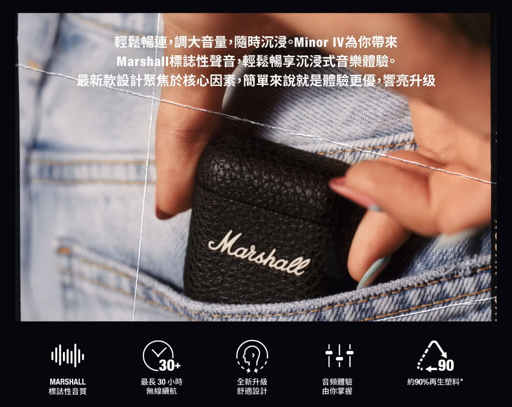 最新款設計聚焦於核心因素,簡單來說就是體驗更優,響亮升级