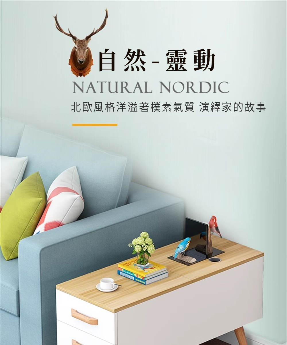 巨匠 邊櫃 沙發邊幾 床邊櫃 沙發邊櫃 夾縫收納櫃 客廳收納