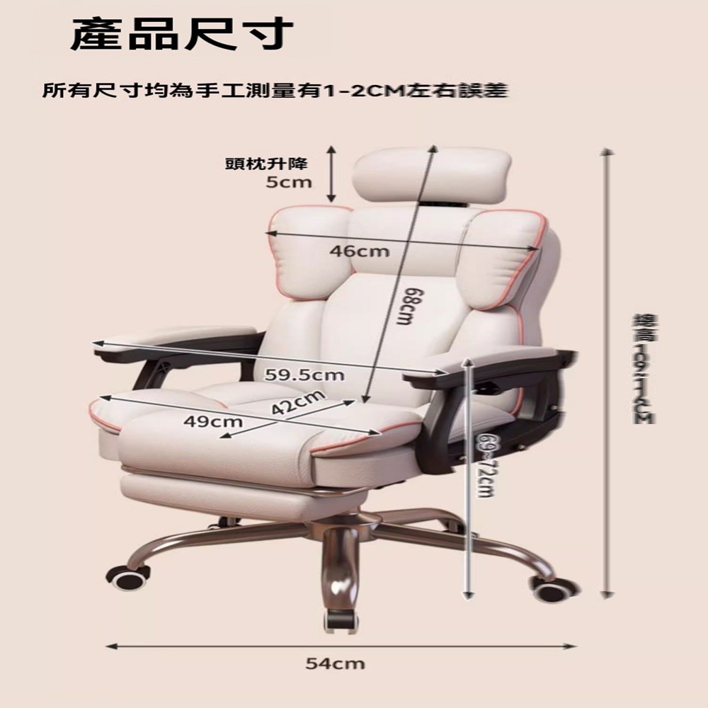 萬虎旗艦店 升級MAX款 乳膠坐墊 帶腳踏 超纖皮(電腦椅 