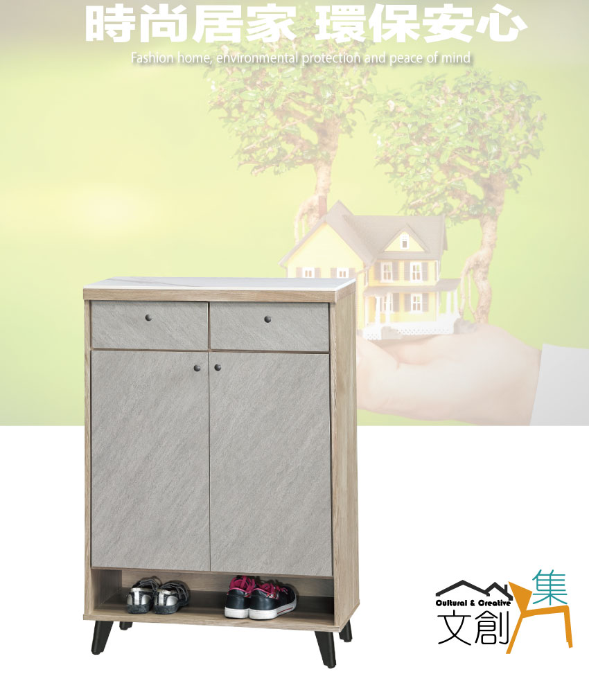文創集 瑞爾曼2.7尺岩板雙色低鞋櫃好評推薦