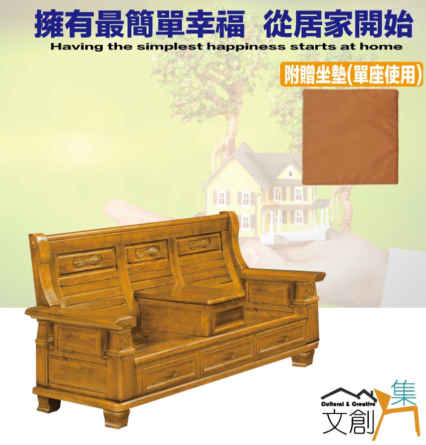 文創集 羅格樟木色柚木二人座實木椅(扶手＆底部抽屜可收納)好