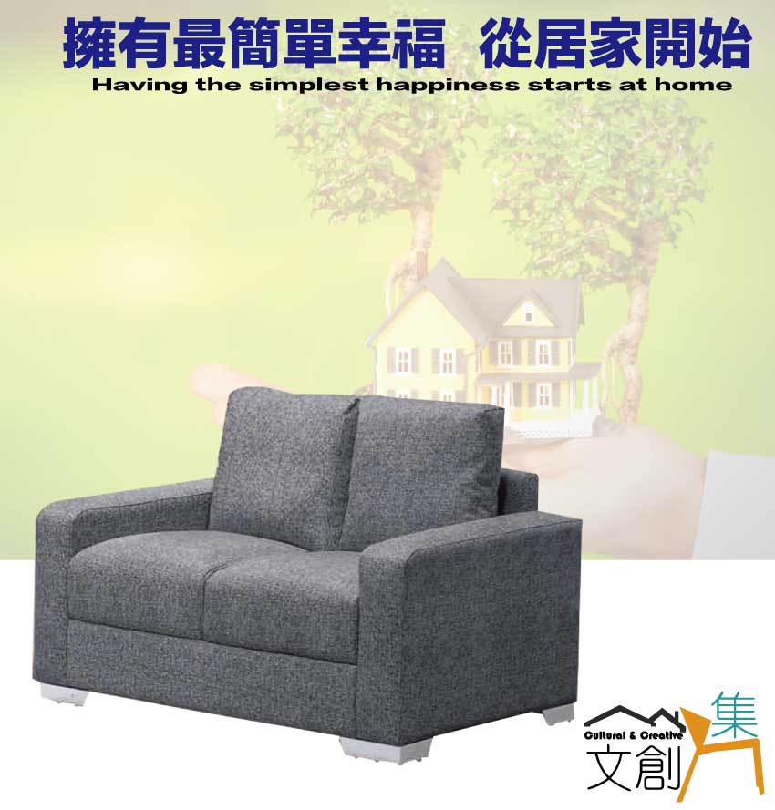 文創集 西拉灰耐磨皮革二人座沙發椅評價推薦