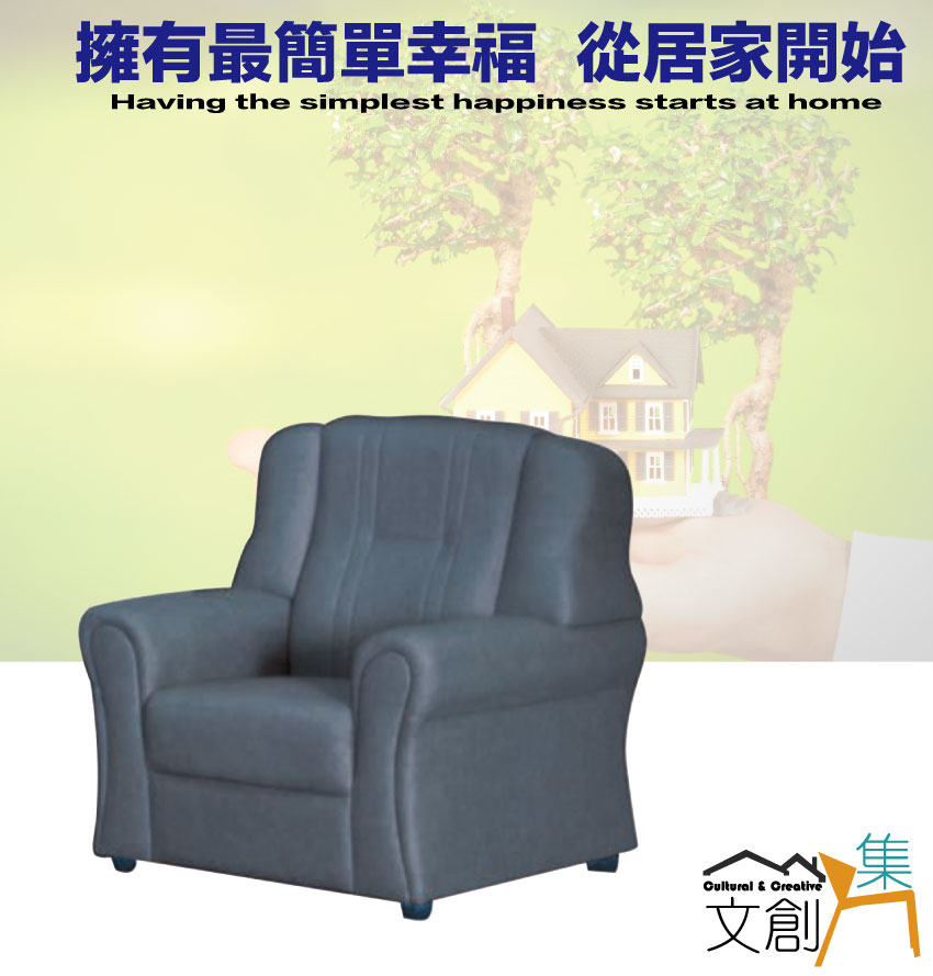 文創集 馬拉灰色耐磨布紋皮革單人座沙發椅優惠推薦
