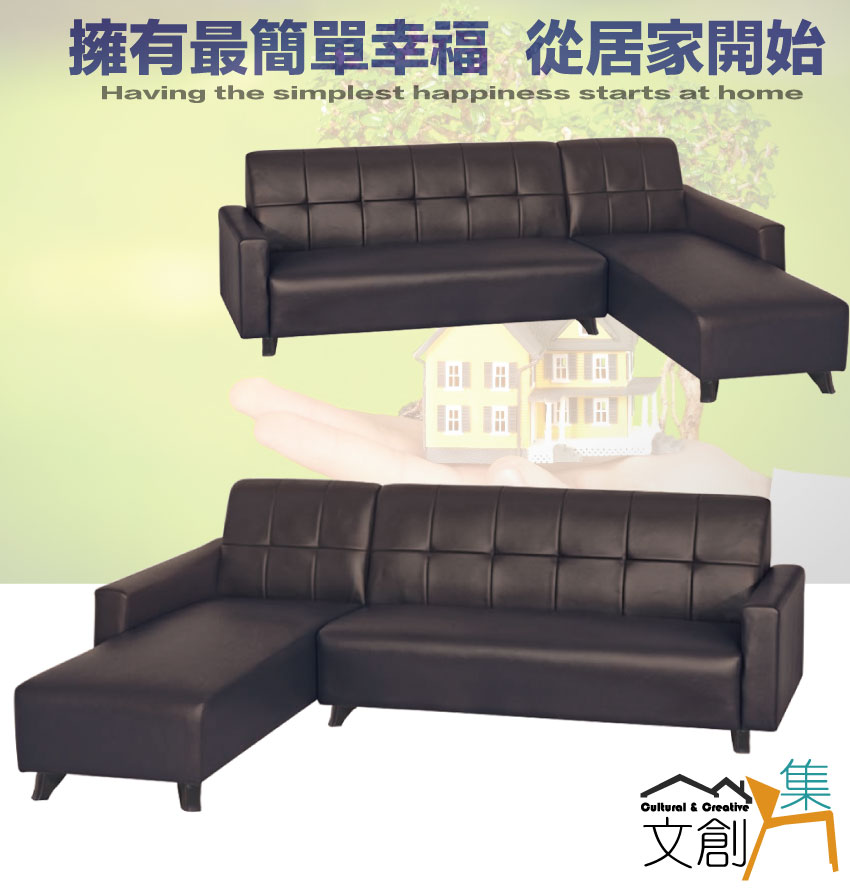 文創集 肯迪咖啡色透氣皮革L型沙發組合(左＆右二向可選)折扣