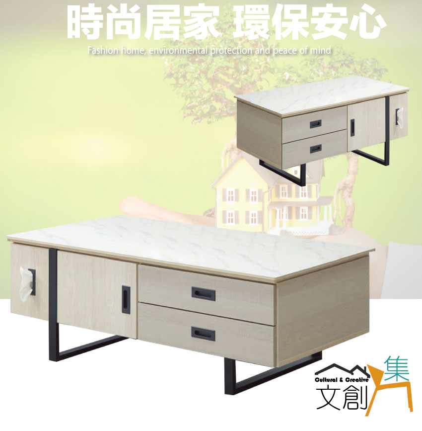 文創集 瑞凡4.3尺岩板四抽四門大茶几好評推薦