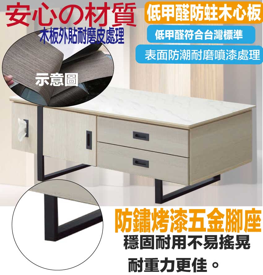 文創集 瑞凡4.3尺岩板四抽四門大茶几好評推薦