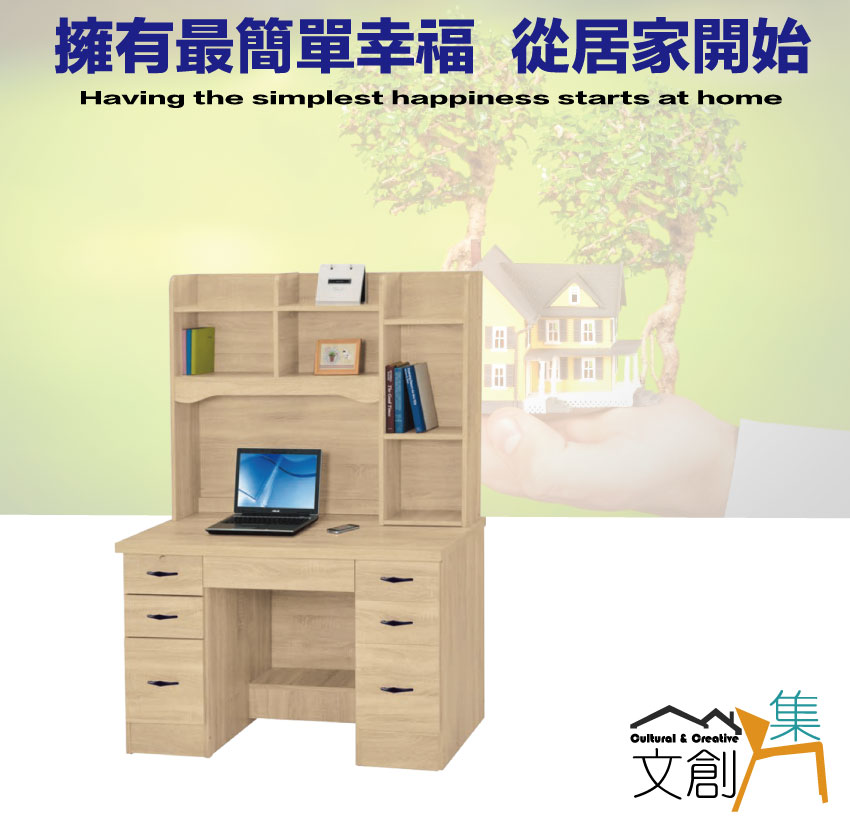 文創集 拓也4尺七抽書桌組合 推薦