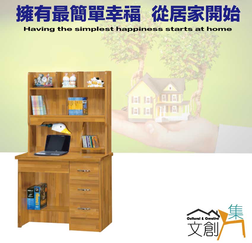 文創集 心語3尺四抽書桌組合(附可調護眼燈) 推薦 文創集 心語3尺四抽書桌組合(附可調護眼燈) 推薦