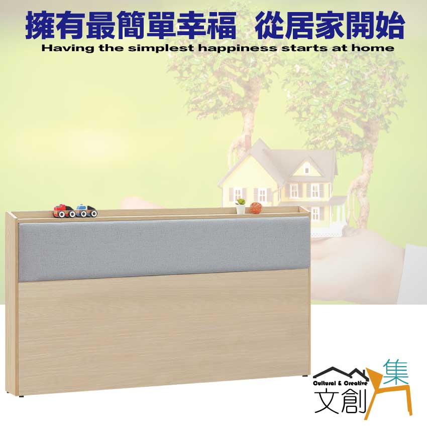 文創集 萬斯5尺雙人耐磨皮革床頭片 推薦
