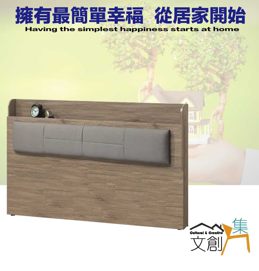 文創集 格斯6尺雙人加大耐磨皮革床頭片 推薦 文創集 格斯6尺雙人加大耐磨皮革床頭片 推薦