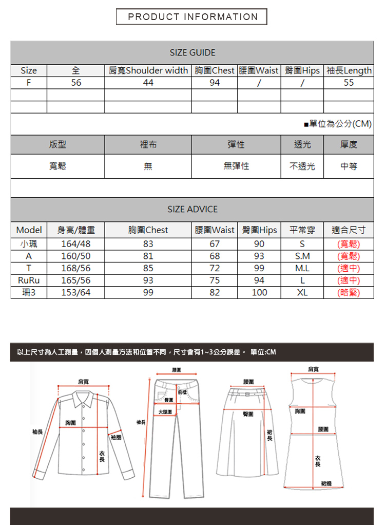TATA 深淺刷色牛仔長袖外套(F)好評推薦