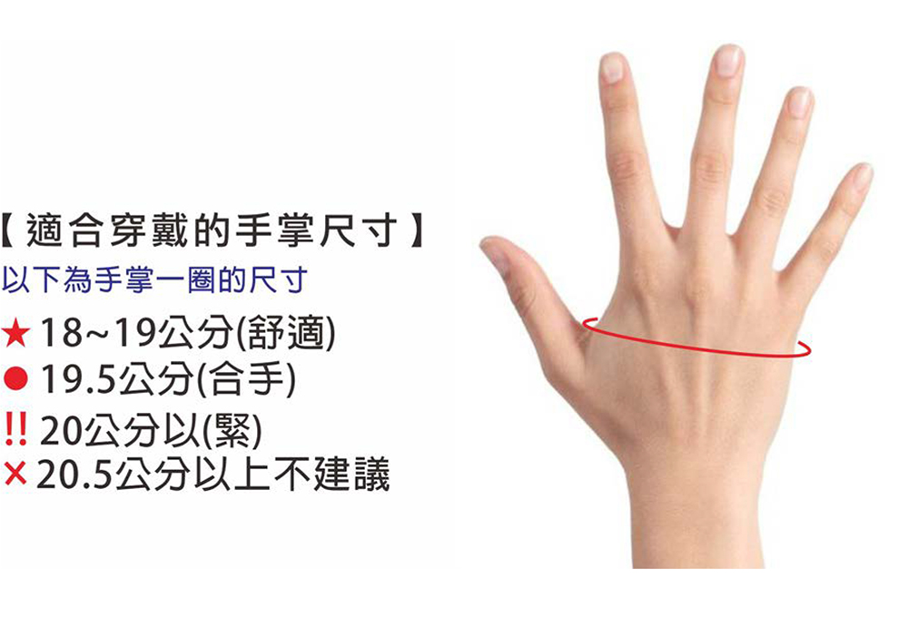 Bonita 葆倪 無指防風保暖手套671-6098(可放暖