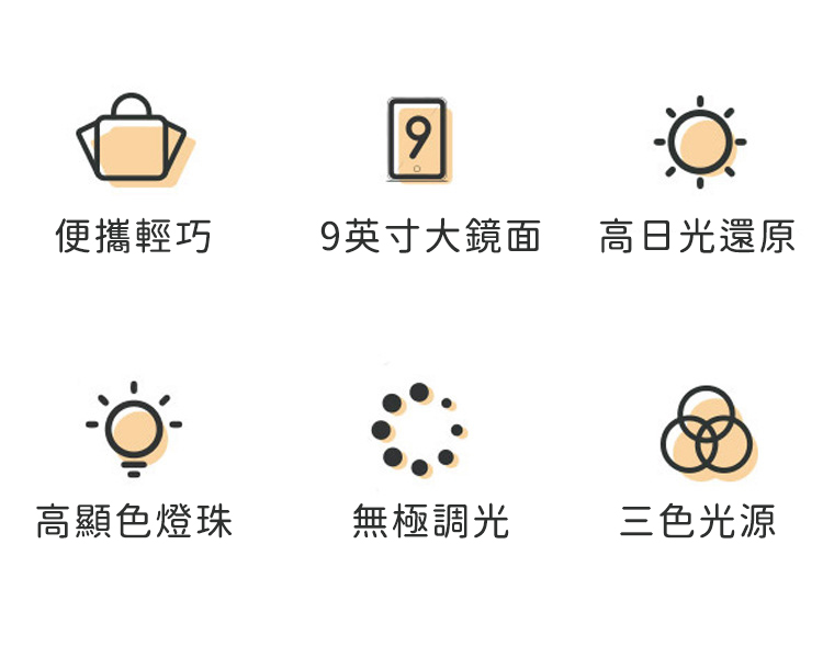 好拾選物 LED智能觸控化妝鏡/平板掀蓋梳妝鏡/隨身鏡可旋轉