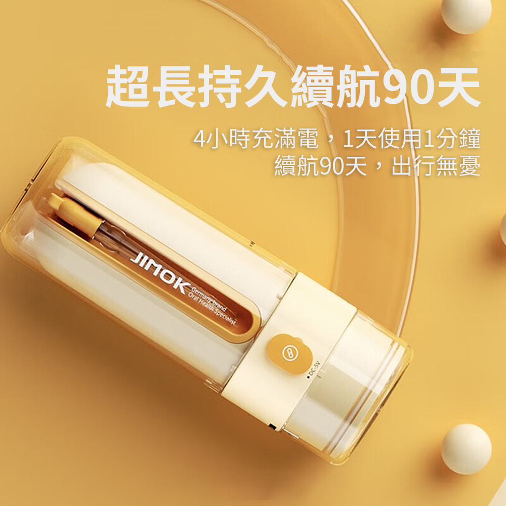 超長持久續航90天 4小時充滿電,1天使用1分鐘 續航90天,出行無憂 