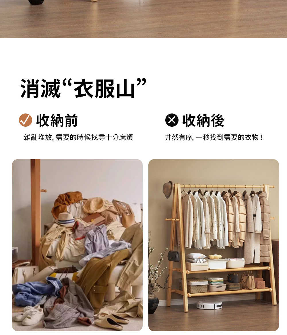 匠俱 實木衣架落地掛衣架(臥室衣帽架家用木質掛衣服架子室內簡