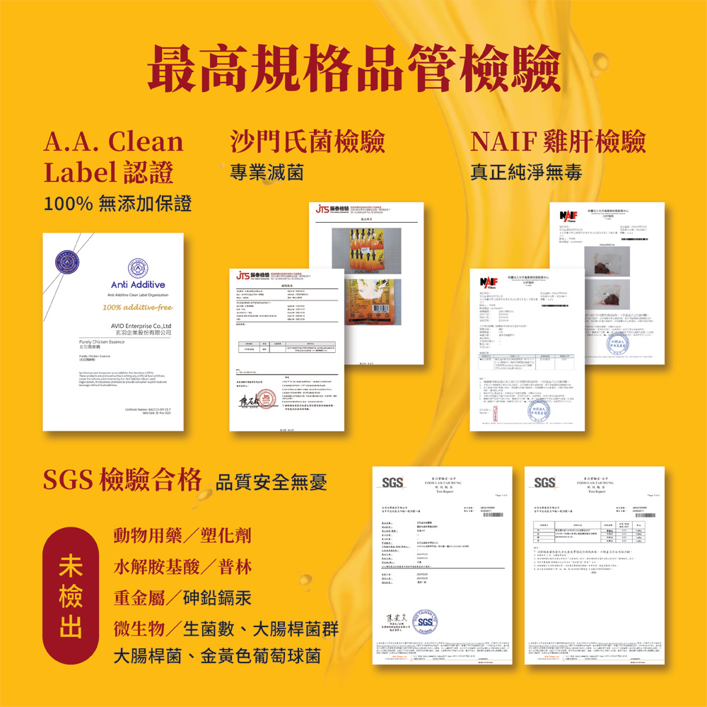 SGS æª¢é©åæ ¼ åè³ªå®å¨ç¡æ