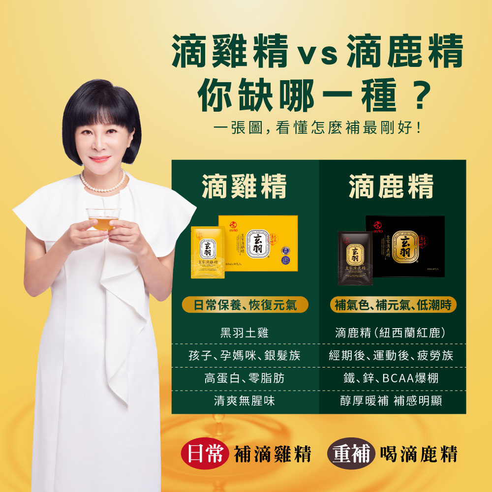 æ¥å¸¸ è£æ»´éç²¾ éè£ åæ»´é¹¿ç²¾