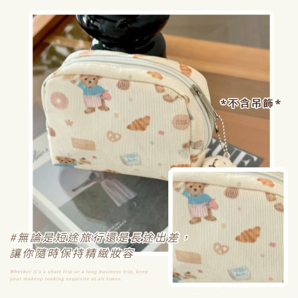 無論是短途旅行還是長途出差, 讓你隨時保持精緻妝容 不含吊飾 