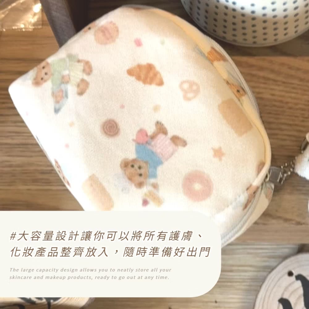大容量設計讓你可以將所有護膚、 化妝產品整齊放入,隨時準備好出門 