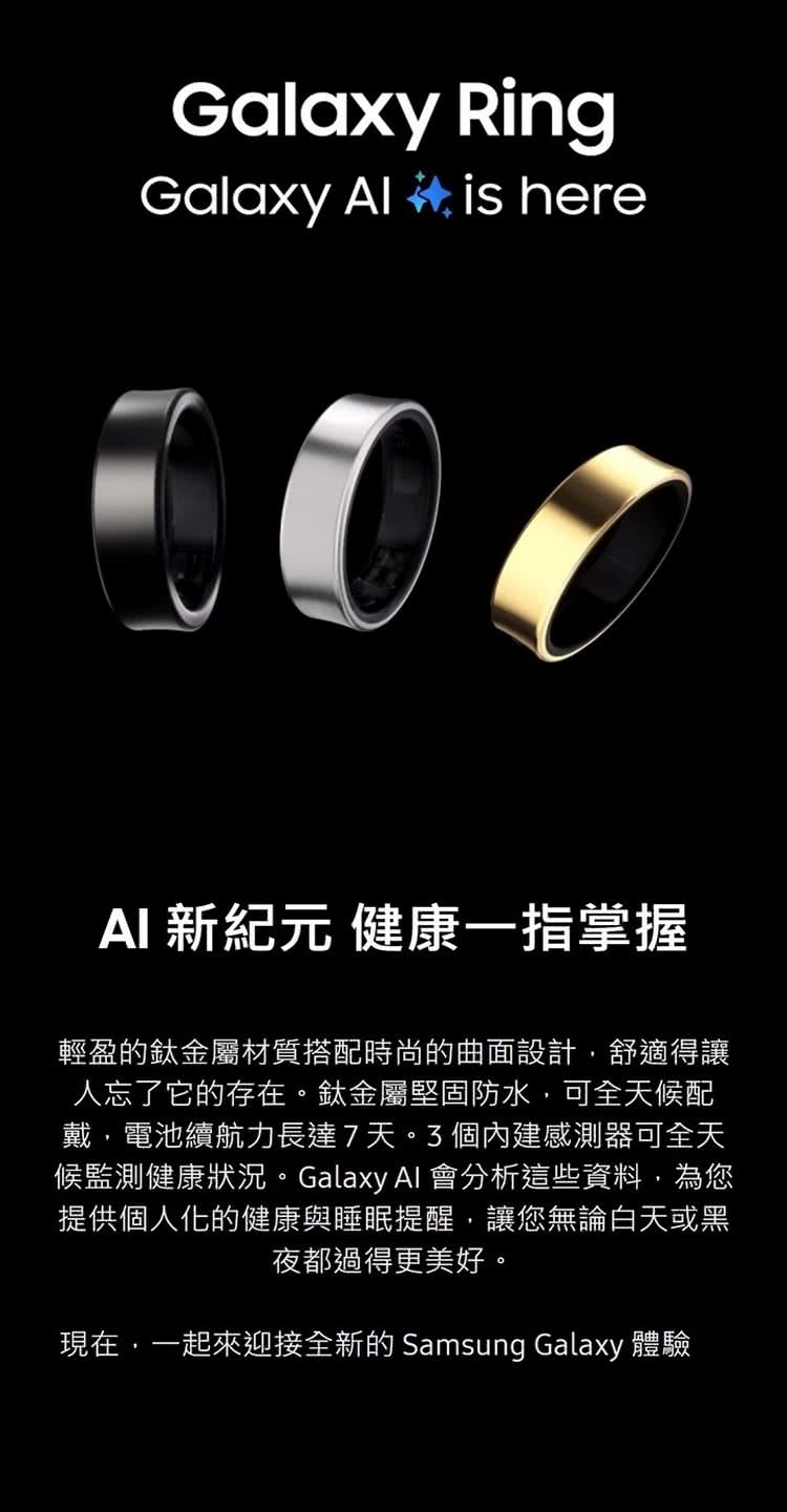 ç¾å¨,ä¸èµ·ä¾è¿æ¥å¨æ°ç Samsung Galaxy é«é©
